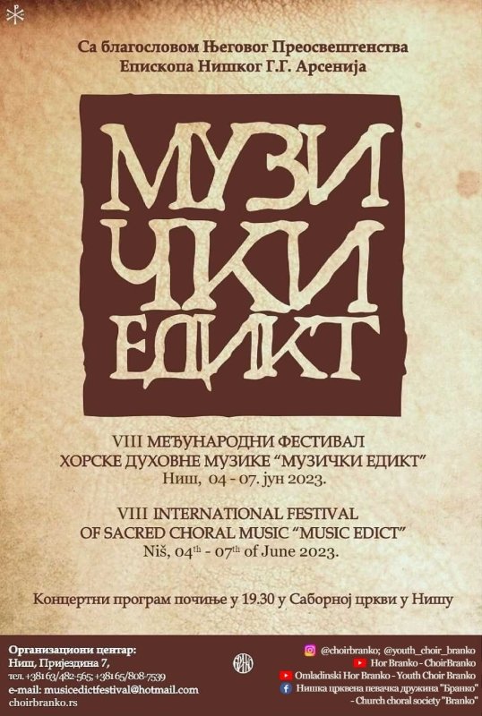 2023-07-04_festiwal-muzyczny-edykt-nisz_plakat